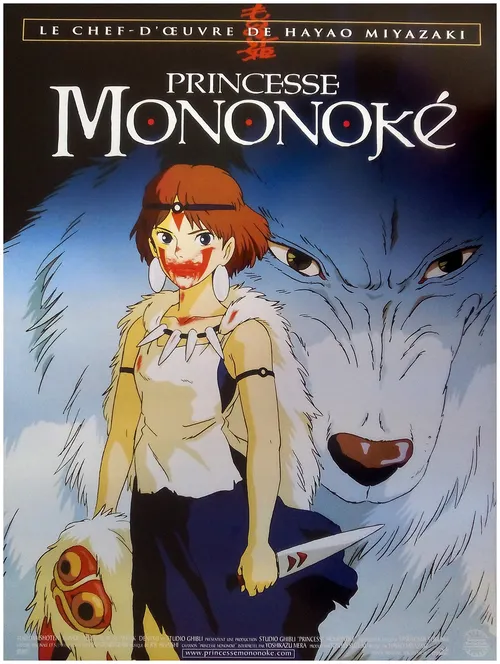 Princesse Mononoké
